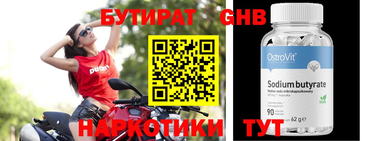 Конопля  Меф МЯУ МЯУ кристаллы  Можга  Вход с VPN  А ПВП СОЛЬ   Гашиш  АМФЕТАМИН кристаллы  Наркошоп  Cocaine 