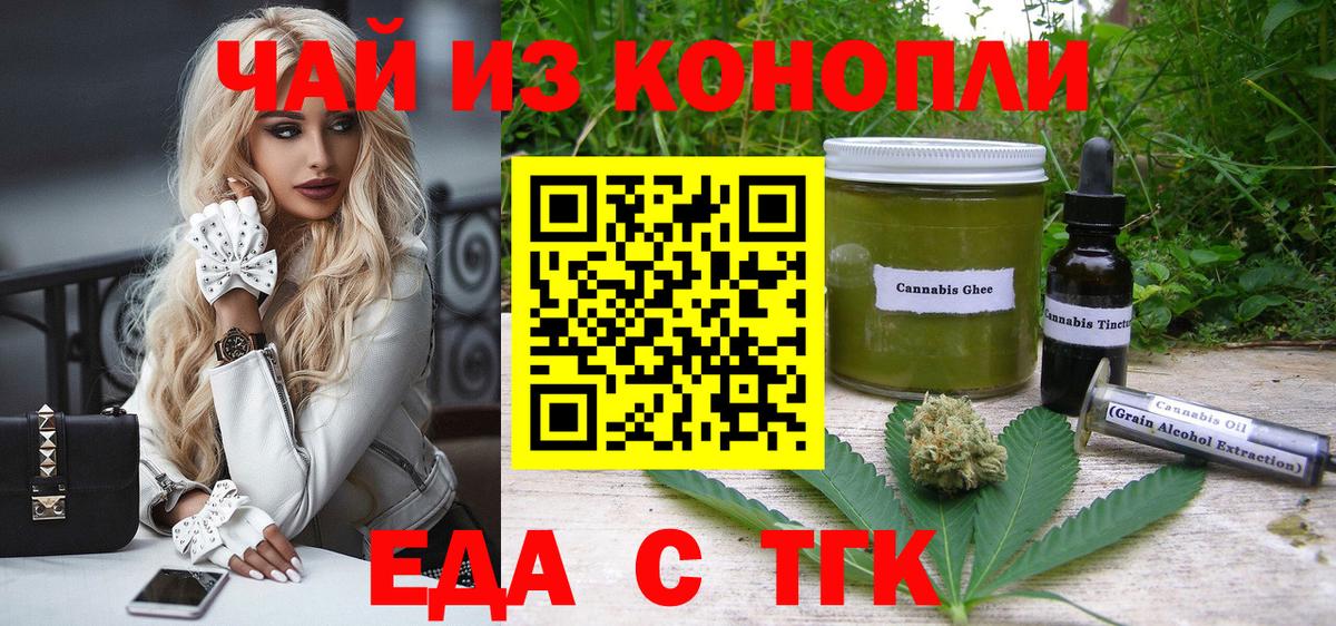 Можга  Canna-Cookies марихуана  Вход с VPN 