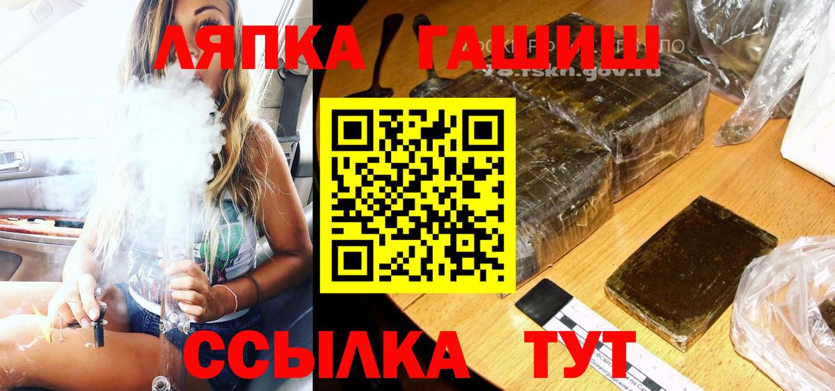 Можга  ГАШ хэш  Гашиш  закладки  Вход с VPN 