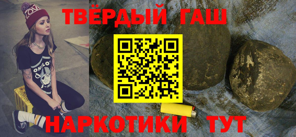 ГАШ hashish Можга
