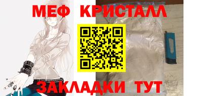 мефедрон VHQ Жуковский