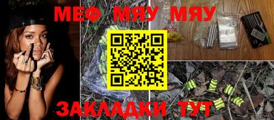 прущая мука Донецк