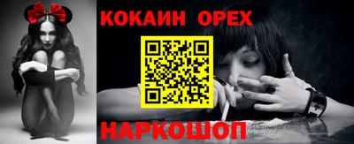 мефедрон VHQ Жуковский