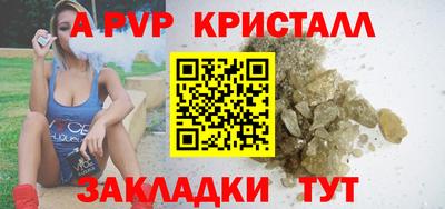 Альфа ПВП Заводоуковск