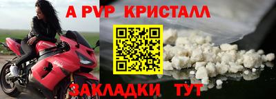 первитин Дубна