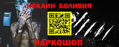 мефедрон VHQ Жуковский