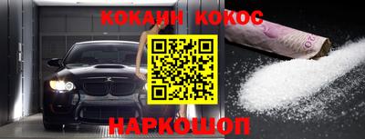 первитин Донской