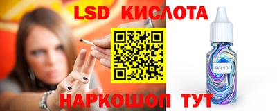 крисы Заволжье