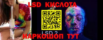 крисы Заволжье