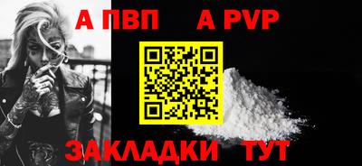 мефедрон VHQ Жуковский