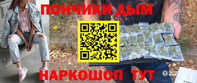 прущая мука Донецк