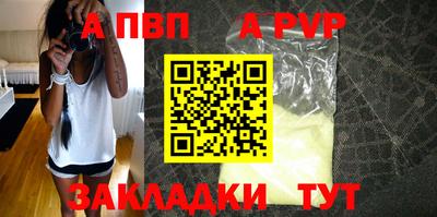 крисы Заволжье