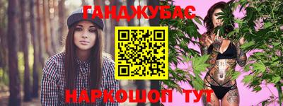 мефедрон VHQ Жуковский