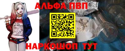 прущая мука Донецк