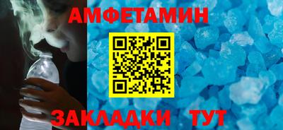 первитин Дубна