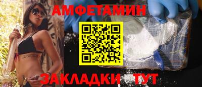 мефедрон VHQ Жуковский