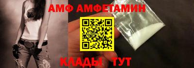 мефедрон VHQ Жуковский