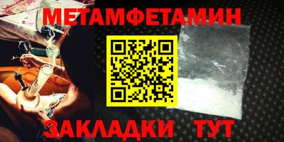 мефедрон VHQ Жуковский