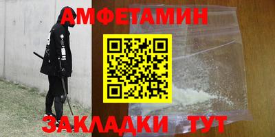 первитин Донской