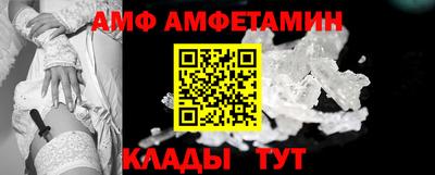 Альфа ПВП Заводоуковск