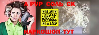 Альфа ПВП Заводоуковск