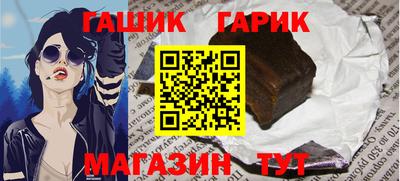 крисы Заволжье