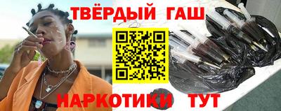 мефедрон VHQ Жуковский