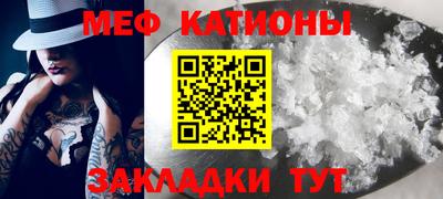 прущая мука Донецк