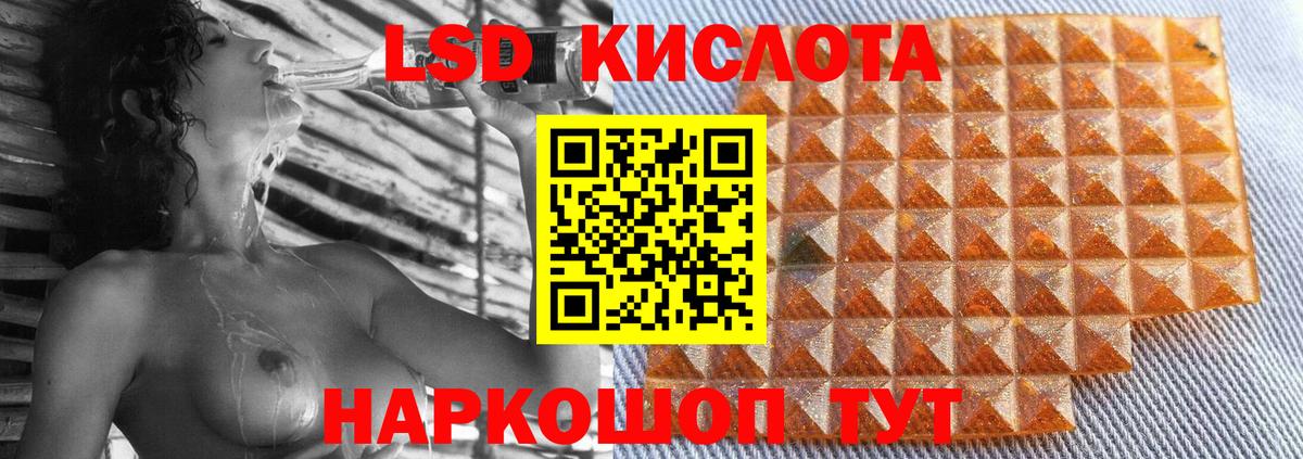 ЛСД экстази ecstasy  LSD-25 экстази  Вход с VPN  Можга  Лсд 25 экстази ecstasy 