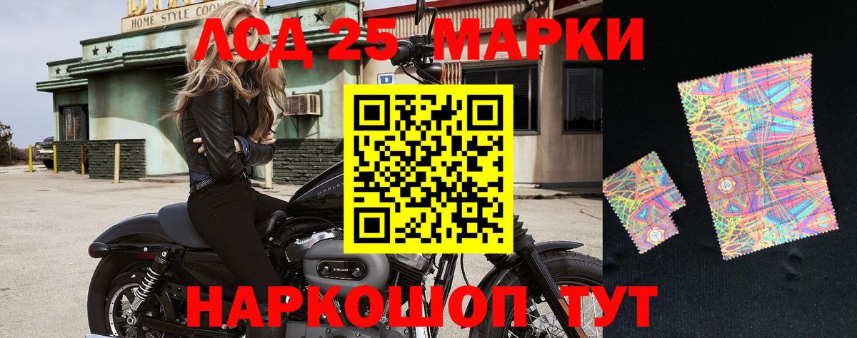 Можга  Марки NBOMe 1500мкг  Вход с VPN 