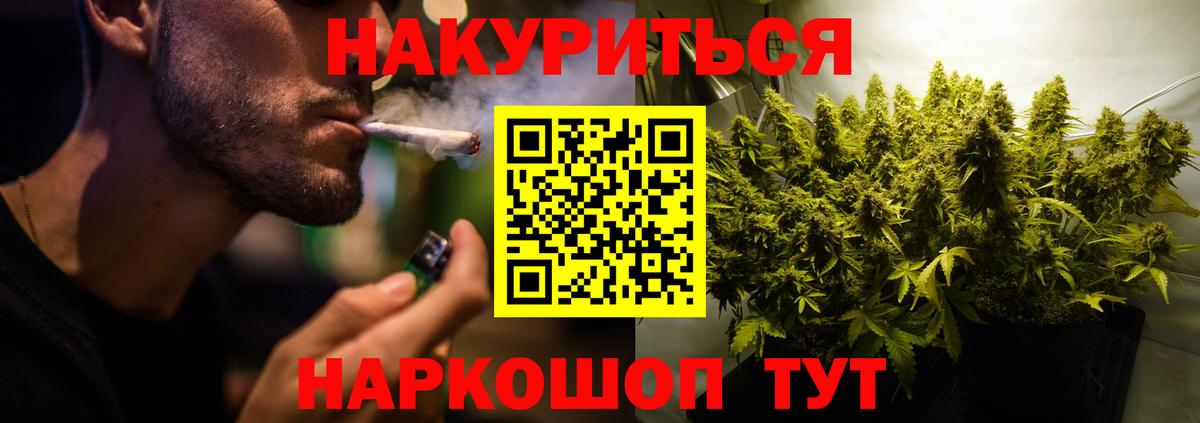 Каннабис план Можга