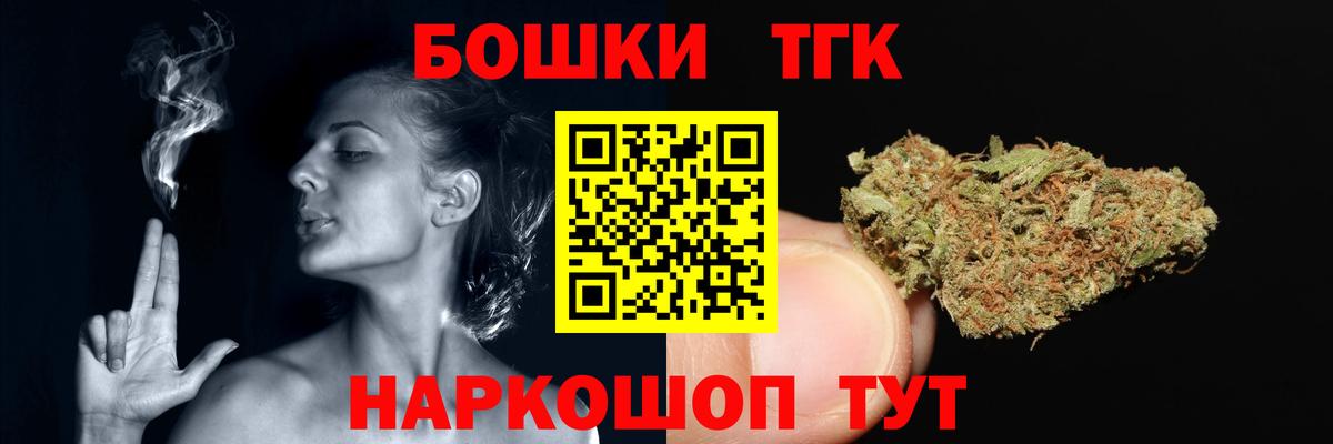 Можга  Бошки Шишки план  МАРИХУАНА MAZAR  Бошки Шишки марихуана  Вход с VPN 